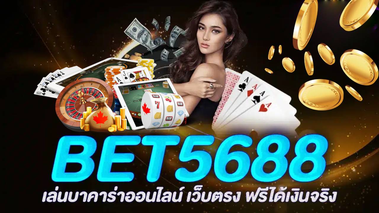 BET5688 - PG SLOT WALLET